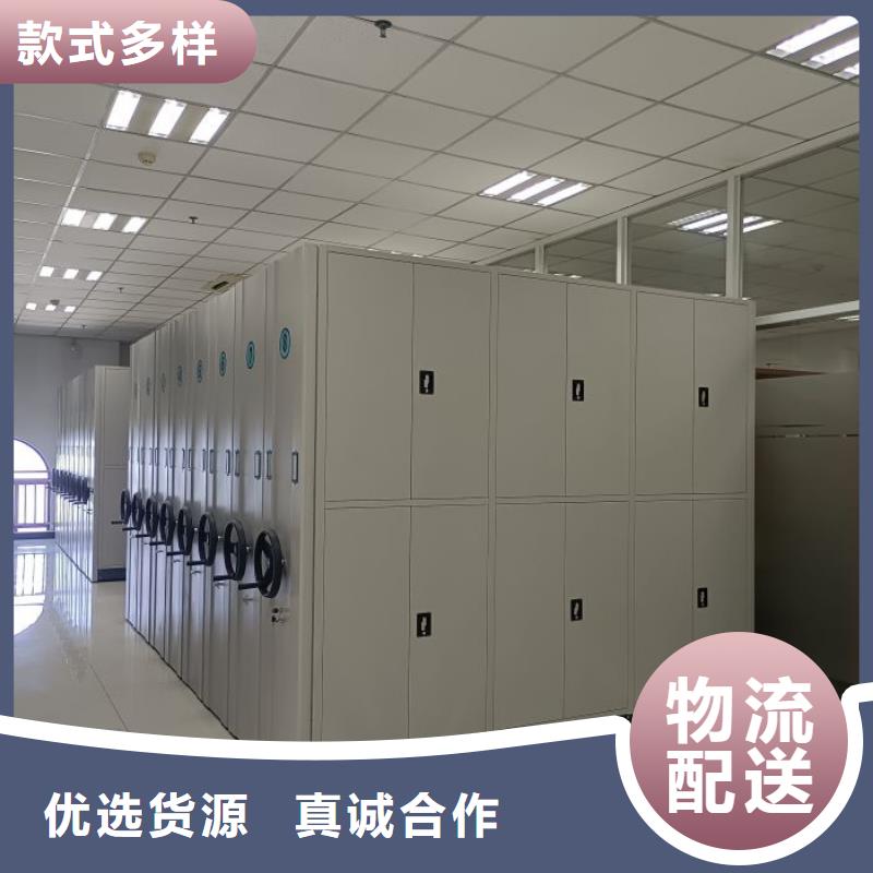 异型密集柜定做可靠优惠