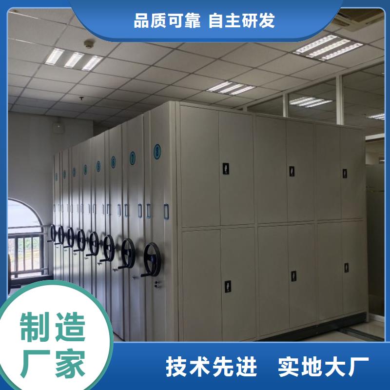 厂家价【鑫康】档案保管移动密集柜