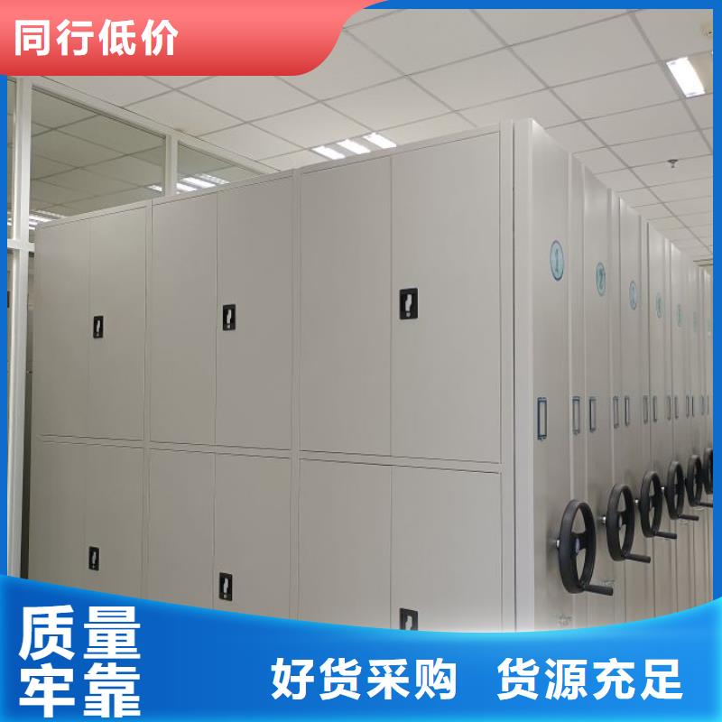 采购信息【鑫康】密集底图柜