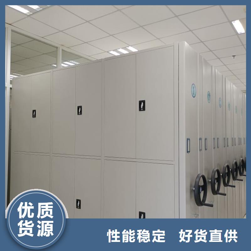 使用方法【鑫康】密集书架