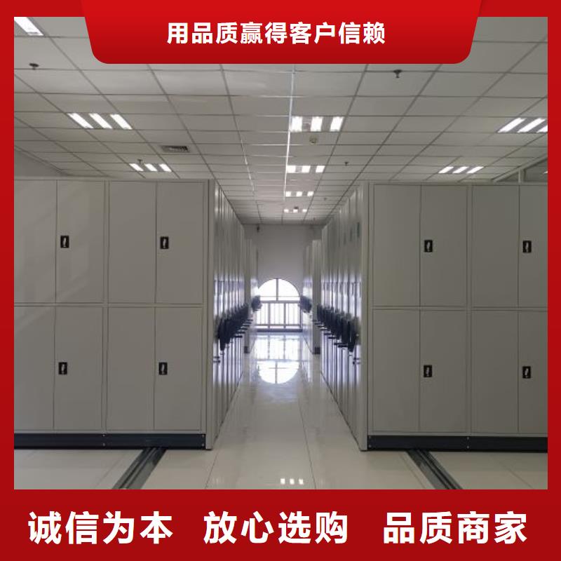 改造升级【鑫康】行走式密集柜
