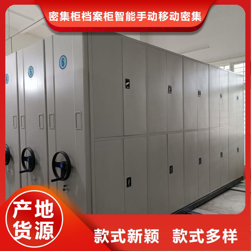 行业内的集中竞争态势【鑫康】手摇密集架