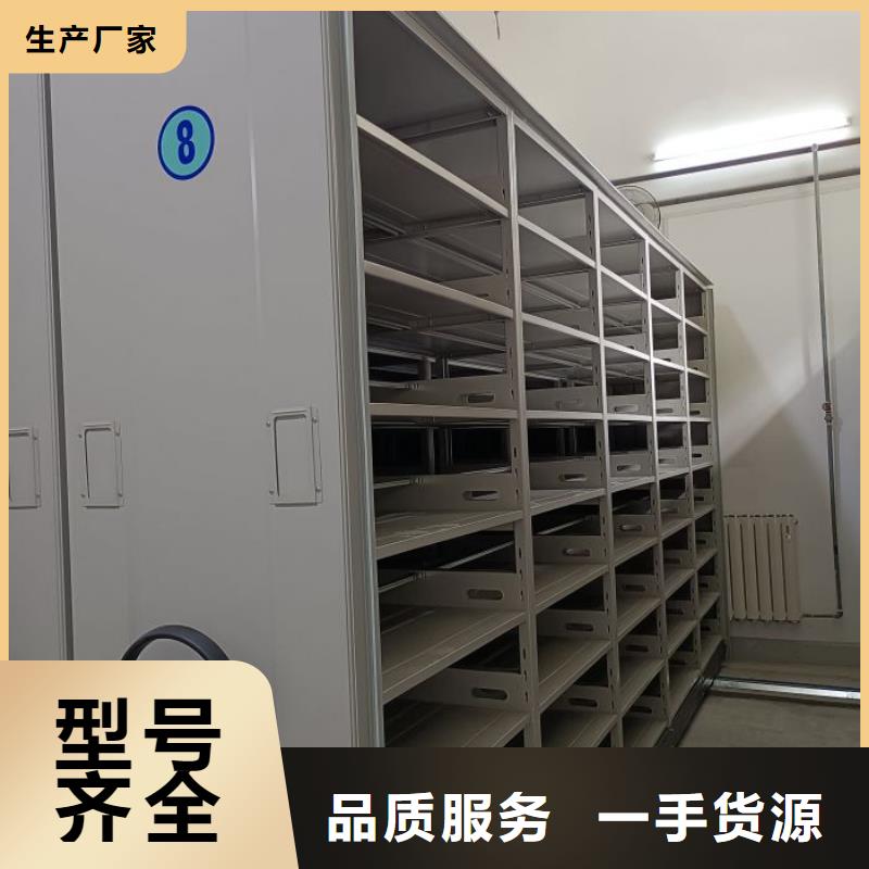【智能密集柜】拆装档案保管密集柜多种优势放心选择当地经销商