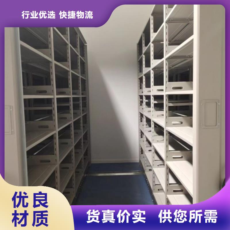 生产基地【鑫康】密集型移动架