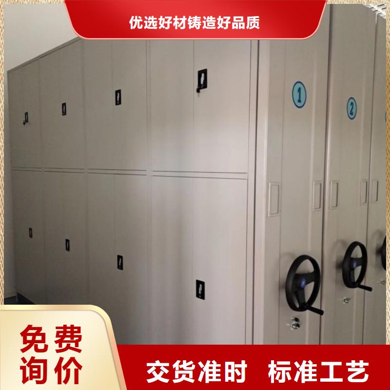 档案库房密集架-只做精品