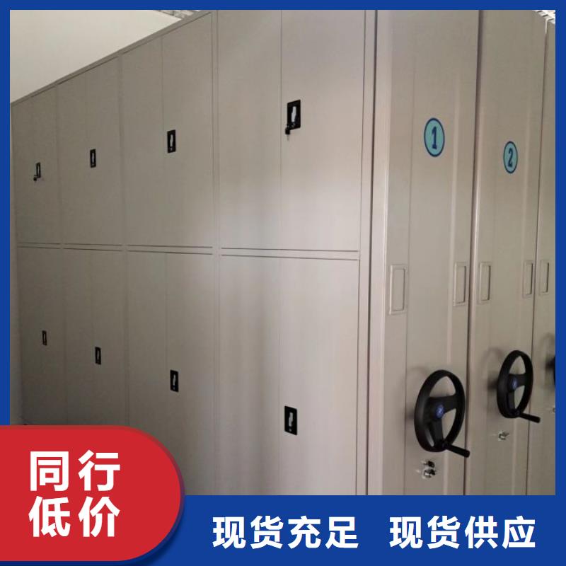 免费咨询【鑫康】电动移动密集柜