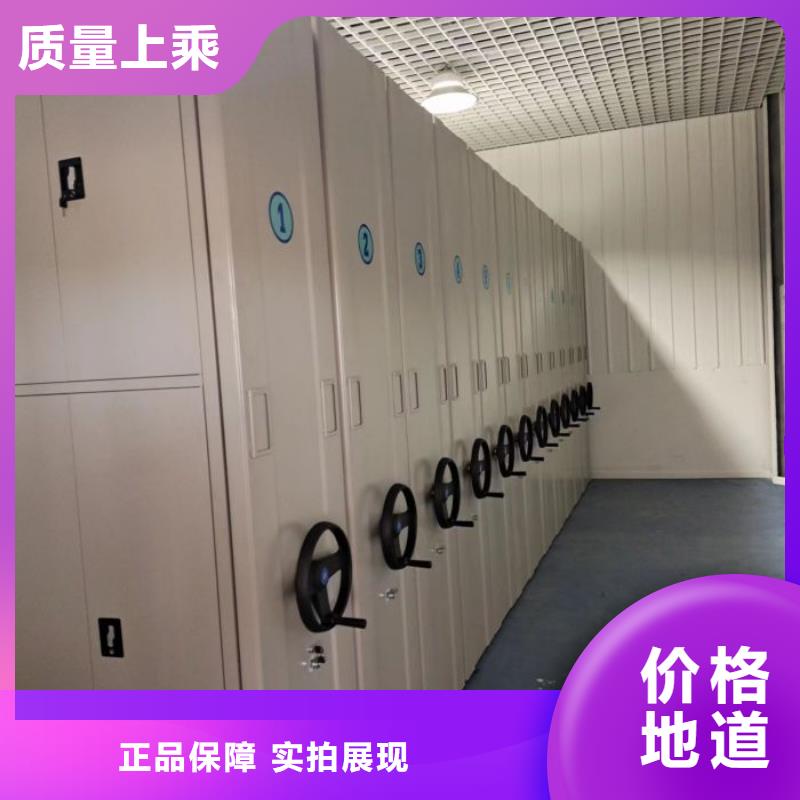 增创效益【鑫康】白沙县密集手动档案架
