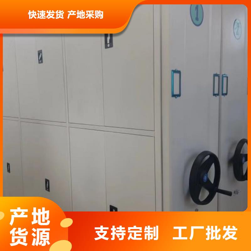 客户满意【鑫康】智能表库密集柜