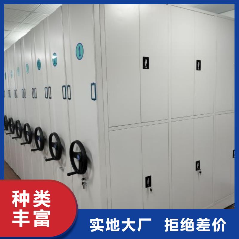 制造商来电咨询【鑫康】可移动档案存放密集架