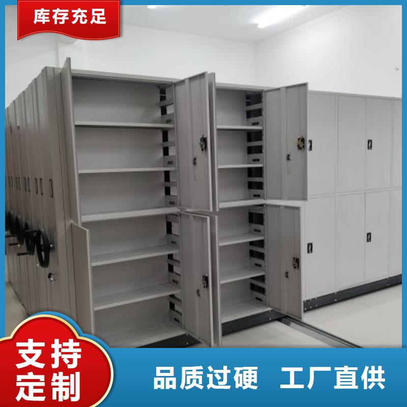 总经销【鑫康】樟木密集柜