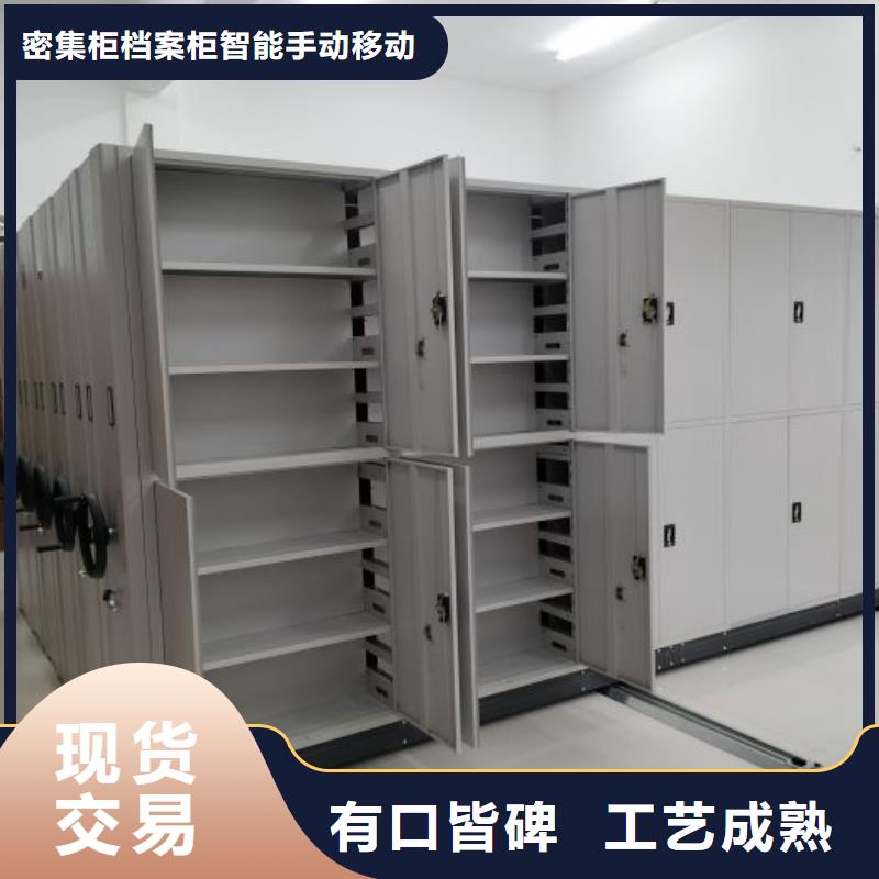 采购信息【鑫康】手摇移动式密集架