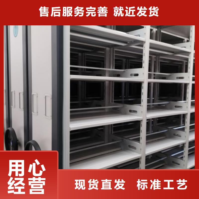 促销价【鑫康】智能型电动密集架