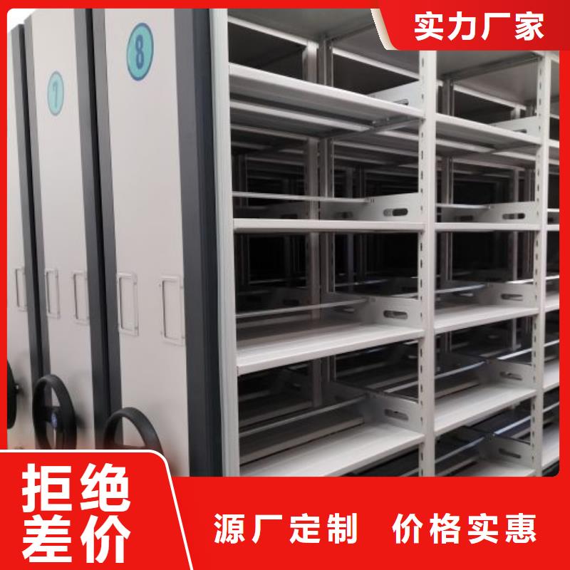 手摇密集柜视频-手摇密集柜-湖北省随州市随县|广水|黄冈|鄂州|十堰|黄石|襄阳(当地)供应商