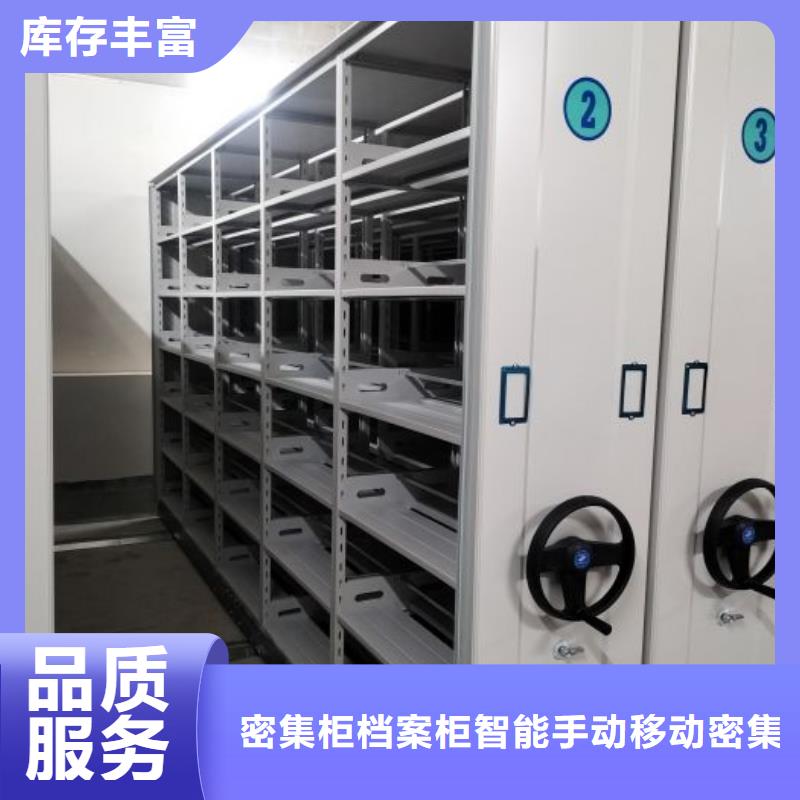可定制的会计密集柜供货商