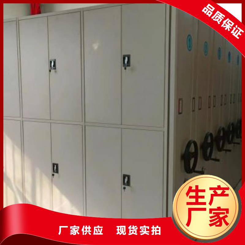 创造辉煌【鑫康】六层密集档案柜