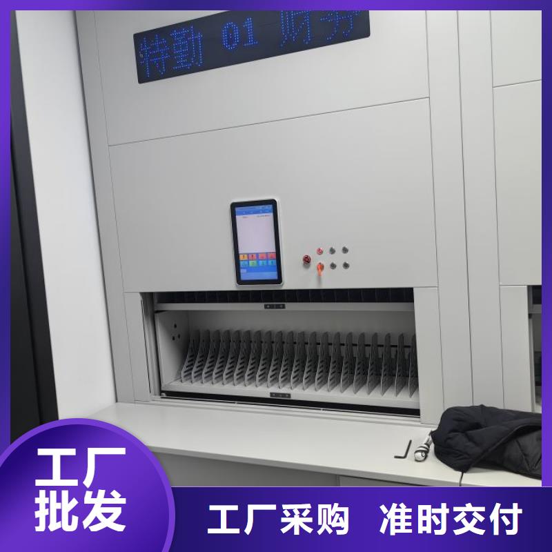 客户满意【鑫康】智能表库密集柜