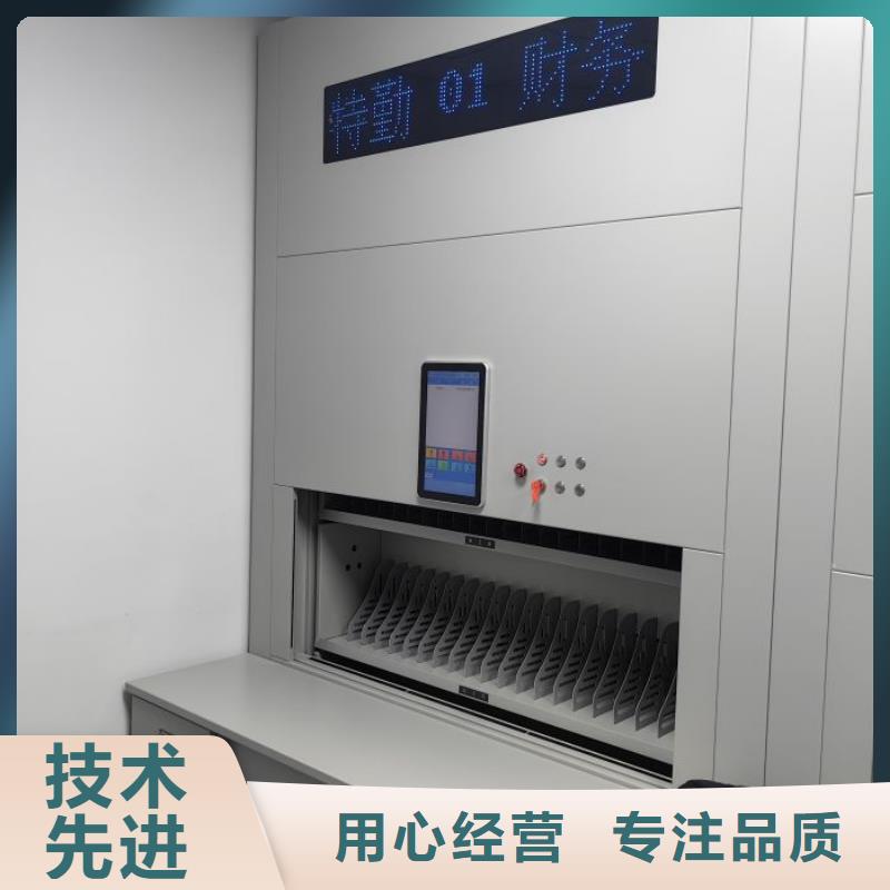 使用方法【鑫康】移动文件柜