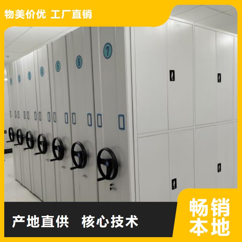 创造辉煌【鑫康】六层密集档案柜