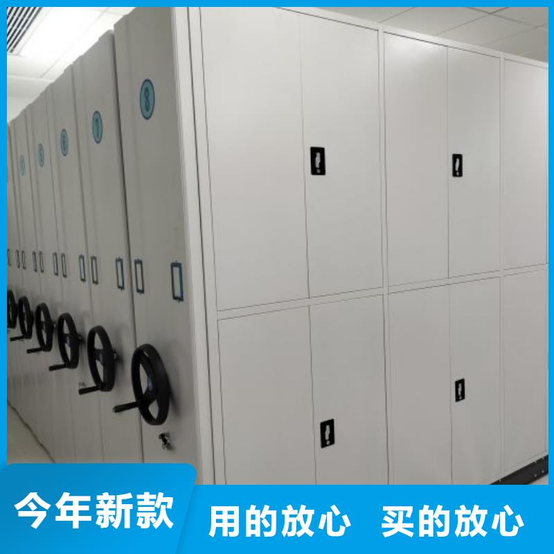 【 密集档案柜,病理切片密集架高标准高品质】-密集柜档案柜智能手动移动密集架鑫康生产厂家(甘孜市分公司)