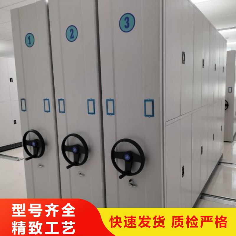 促销价【鑫康】智能型电动密集架