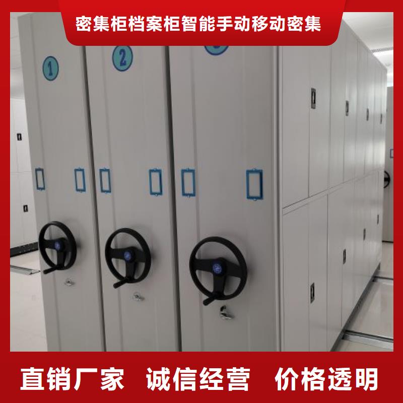 使用方法【鑫康】移动文件柜