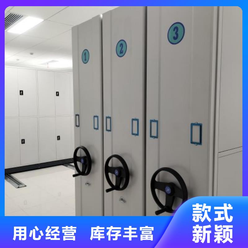 规格型号【鑫康】异型密集柜定做