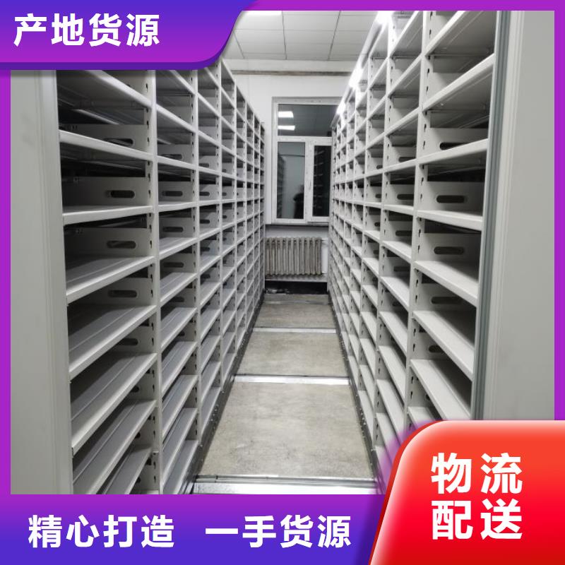 客户满意【鑫康】智能表库密集柜
