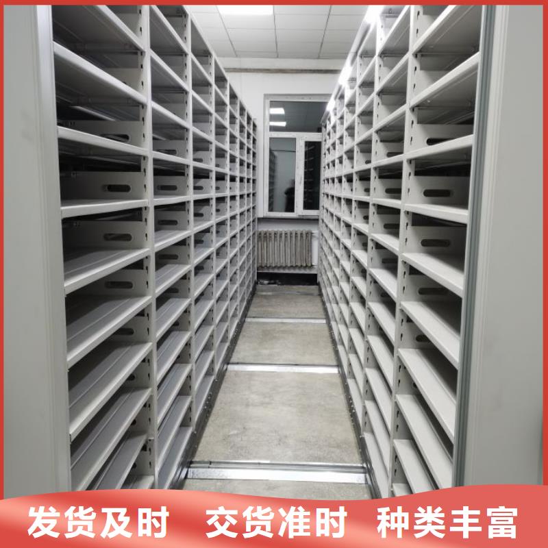 密集档案柜【档案保管密集柜】免费获取报价由鑫康为您