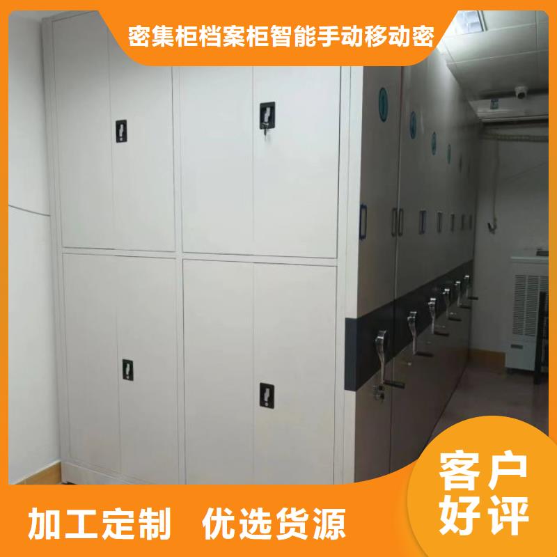 厂家服务为先【鑫康】档案柜