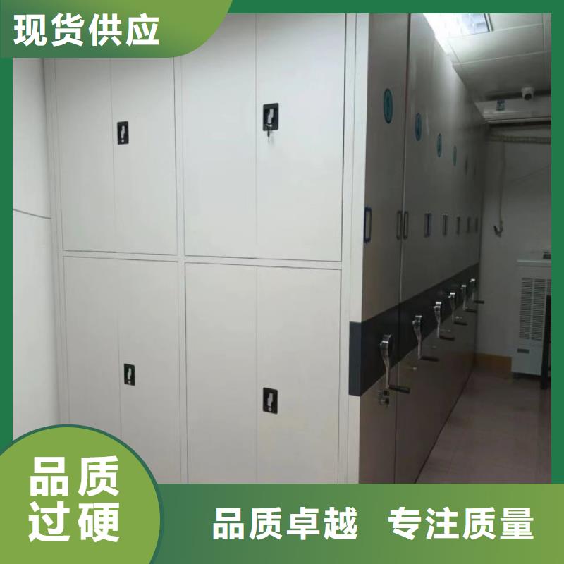 档案盒密集柜厂家价格优势