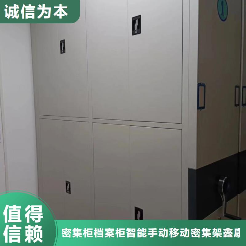 厂家服务为先【鑫康】档案柜