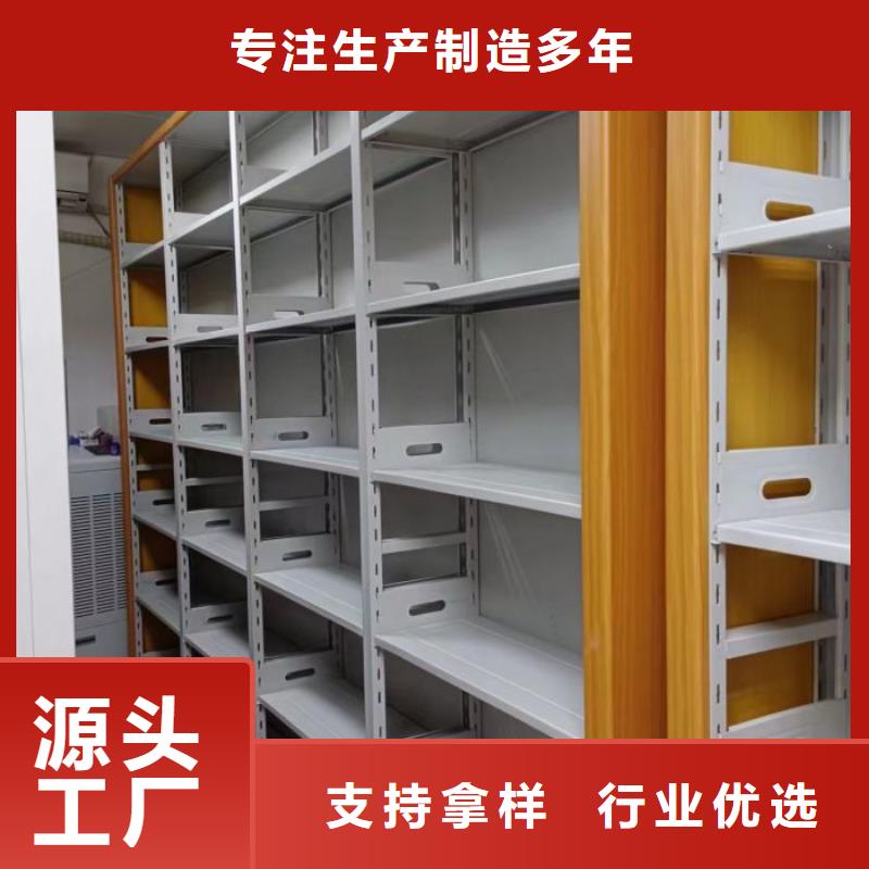 腊块密集柜重口碑厂家
