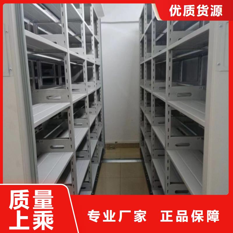 【密集档案柜】-固定档案架多年厂家可靠覆盖范围含|平塘|福泉|贵阳|铜仁|毕节|黔西南|遵义