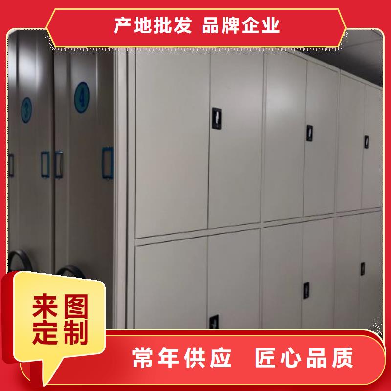 密集型档案资料柜发货快速