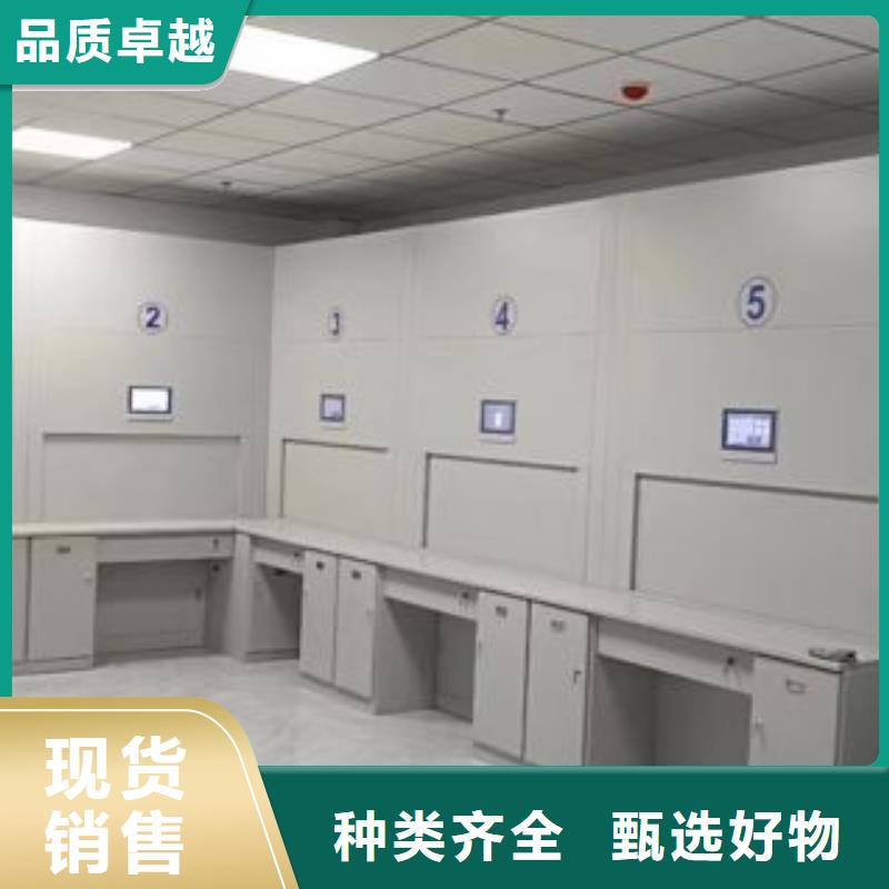 制造商来电咨询【鑫康】可移动档案存放密集架