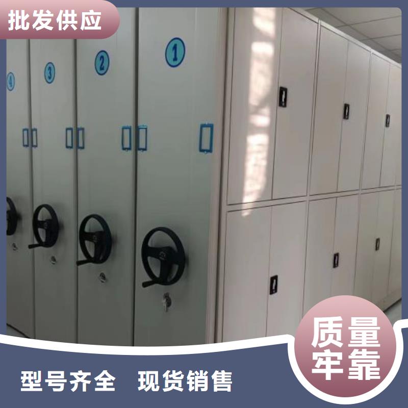 制造商【鑫康】密集架图书柜
