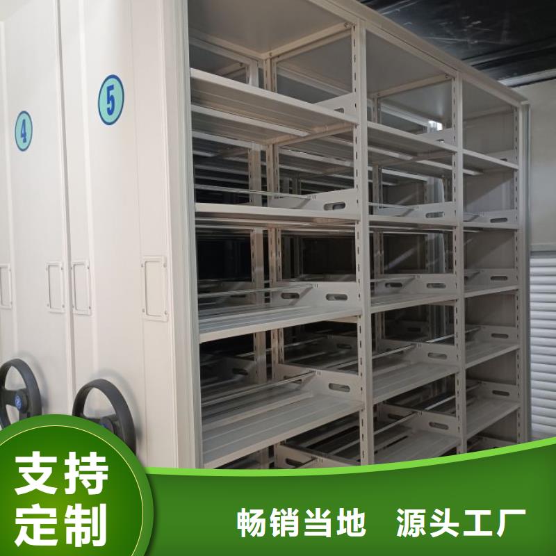 竭诚服务【鑫康】智能电脑档案柜