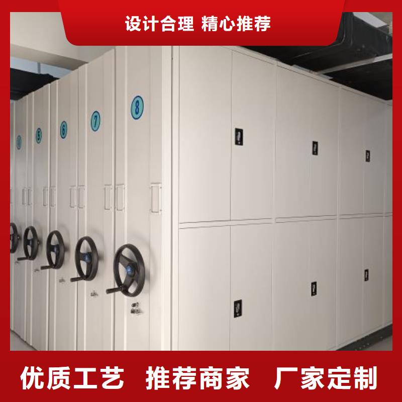 相关信息【鑫康】档案室用密集架
