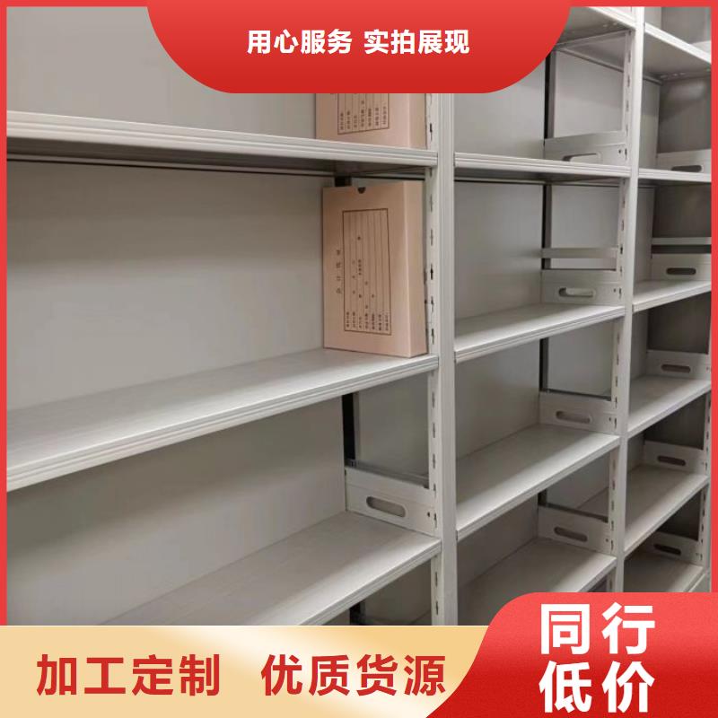 采购信息【鑫康】手摇移动式密集架