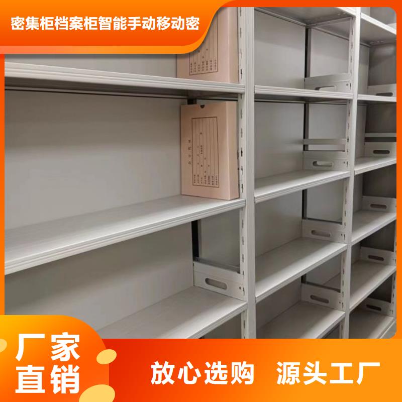 密集档案柜【档案保管密集柜】免费获取报价由鑫康为您