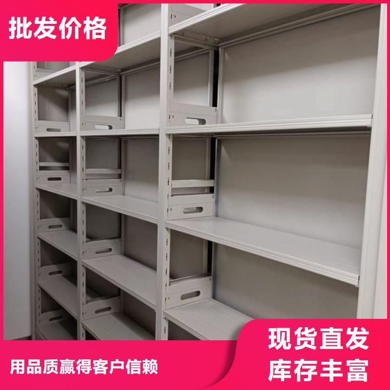 方便客商【鑫康】电动档案柜