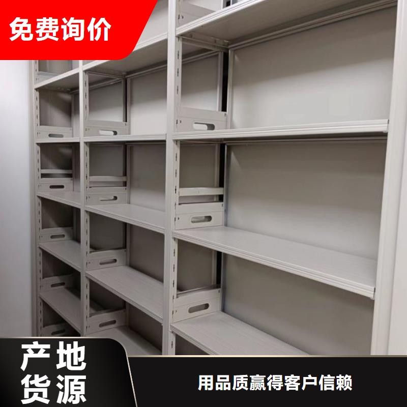 相关信息【鑫康】档案室用密集架