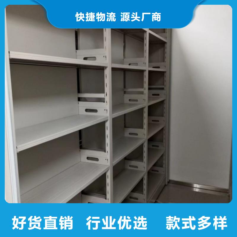 海量货源【鑫康】手摇式档案密集架
