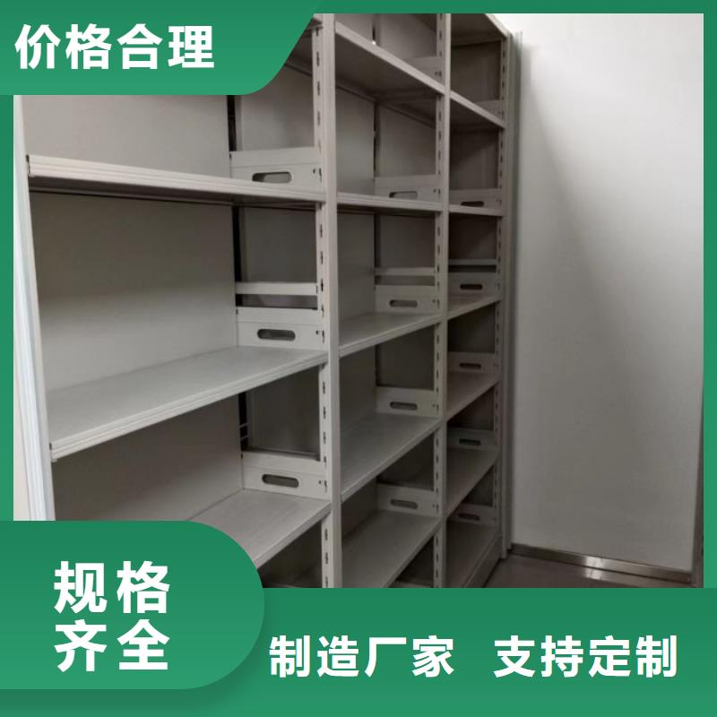 【密集档案柜】_档案架高性价比 密集柜档案柜智能手动移动密集架鑫康生产厂家(鄂州市分公司)