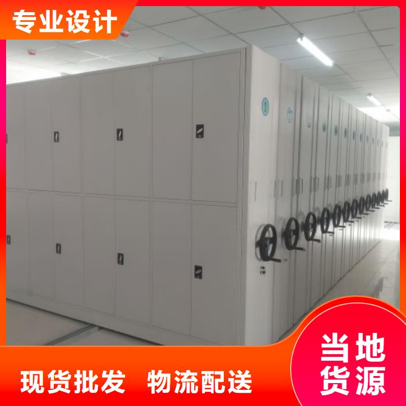 哪家便宜【鑫康】城建档案管理密集架