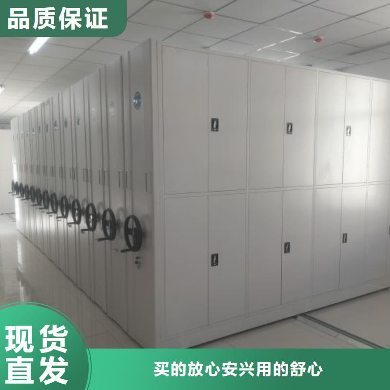 买移动式密集架注意事项
