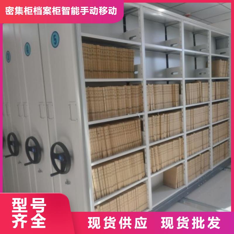 交易市场【鑫康】保亭县轨道密集架