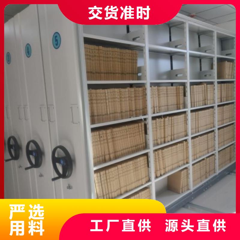 密集档案柜【档案保管密集柜】免费获取报价由鑫康为您