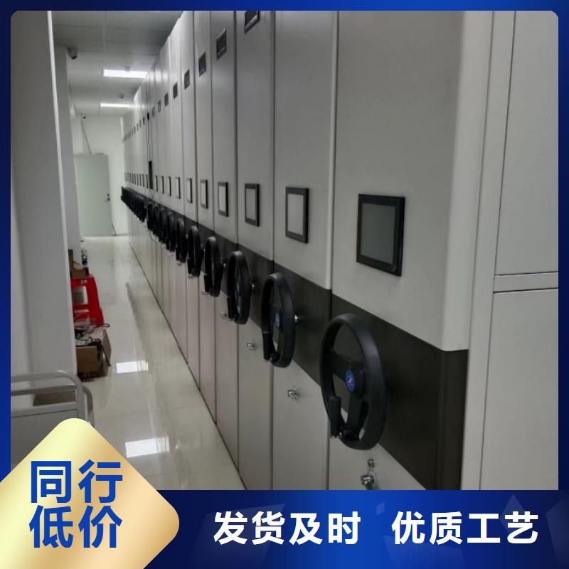 【 密集档案柜,病理切片密集架高标准高品质】-密集柜档案柜智能手动移动密集架鑫康生产厂家(甘孜市分公司)