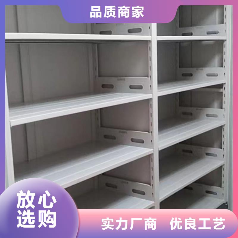 企业列表【鑫康】档案资料密集柜